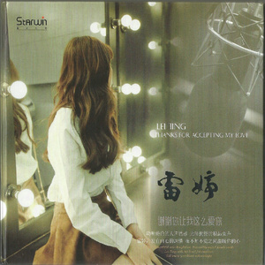 国产成人无码内射
